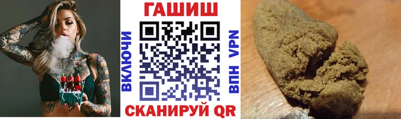 Наркошоп Оленегорск Канабис Альфа ПВП ГАШИШ АМФЕТАМИН Кокаин