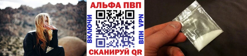 Alpha PVP мука  наркотики  Оленегорск 
