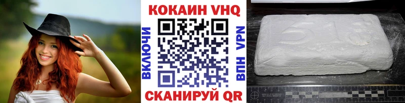 mega маркетплейс  Оленегорск  КОКАИН Перу 