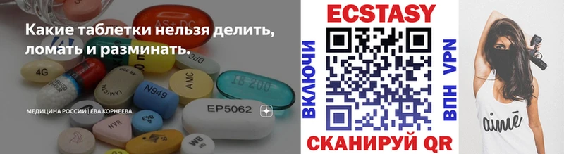 ссылка на мегу ссылки Оленегорск Экстази круглые