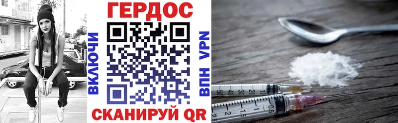 закладки  Оленегорск  ГЕРОИН герыч 