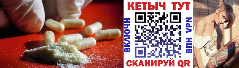 КЕТАМИН VHQ  darknet наркотические препараты  Оленегорск 