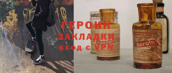 гидра Балахна