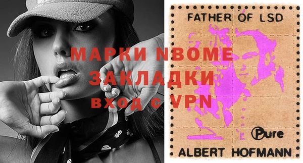 ALPHA PVP Баксан