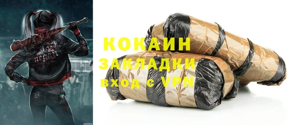 мескалин Балабаново