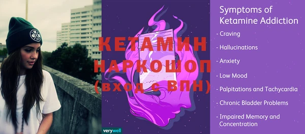 мескалин Балабаново