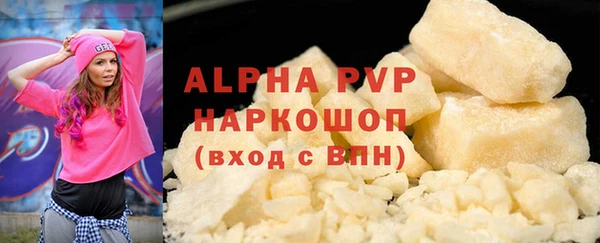ALPHA PVP Баксан