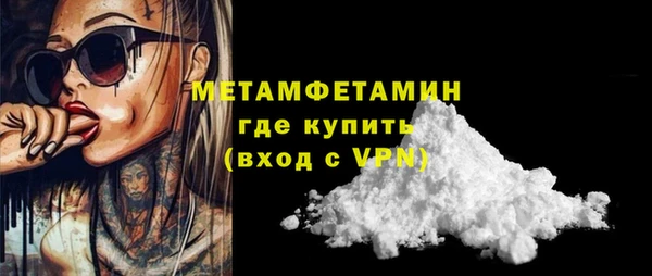 гидра Балахна