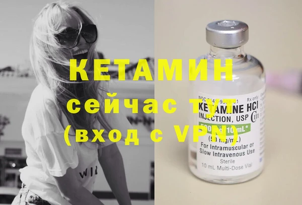 мескалин Балабаново