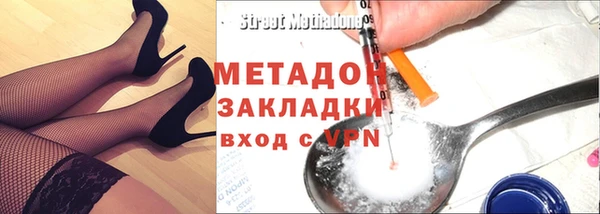 мескалин Балабаново