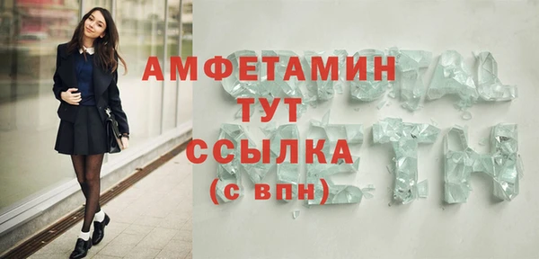 мескалин Балабаново