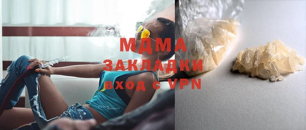 ALPHA PVP Баксан