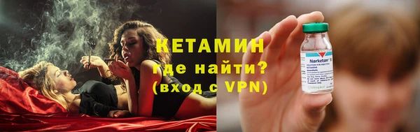 мескалин Балабаново