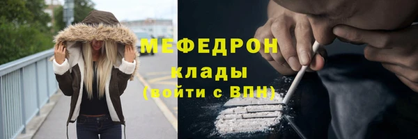ALPHA PVP Баксан