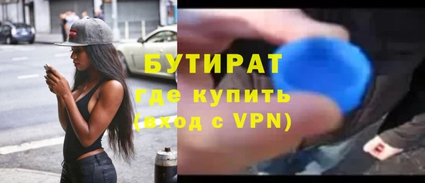 мескалин Балабаново