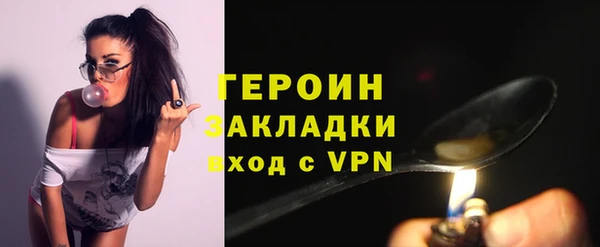гидра Балахна