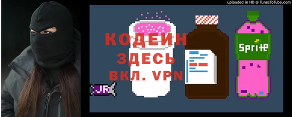 гидра Балахна