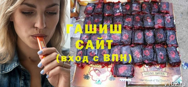 ALPHA PVP Баксан