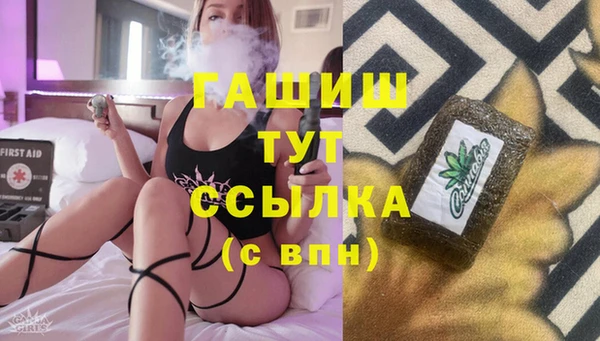 мескалин Балабаново