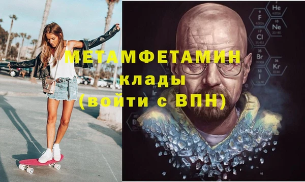 ALPHA PVP Баксан