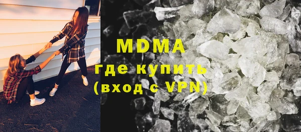 мескалин Балабаново