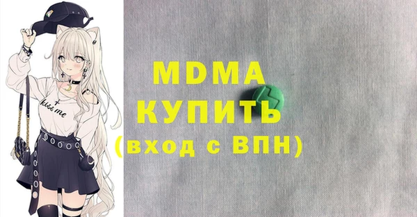 ALPHA PVP Баксан