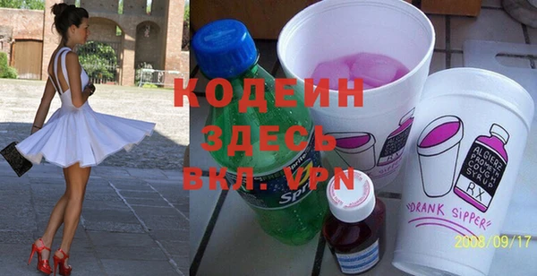 героин Арсеньев