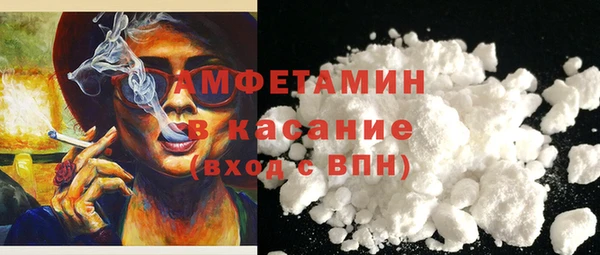 ALPHA PVP Баксан