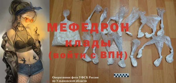 мескалин Балабаново