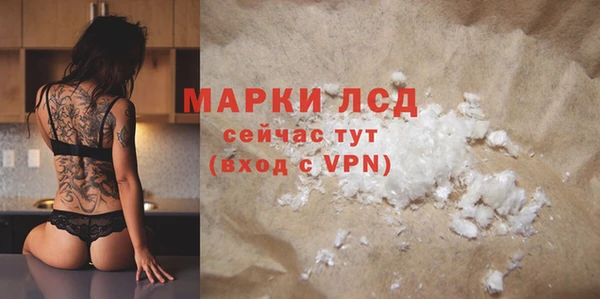 ALPHA PVP Баксан
