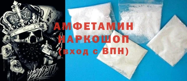 мескалин Балабаново