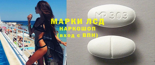 ALPHA PVP Баксан
