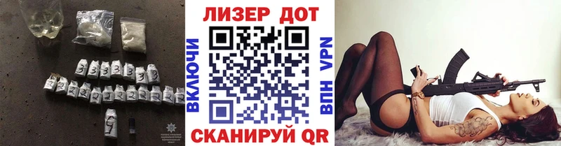 ЛСД экстази кислота  Оленегорск 