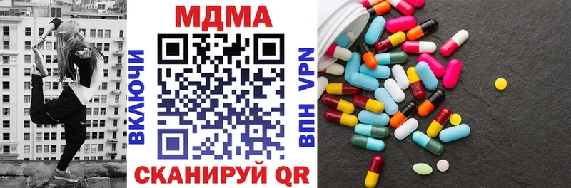 мега ONION  Оленегорск  МДМА VHQ  где продают наркотики 