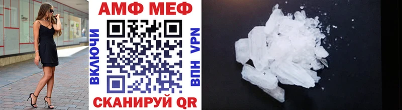 МЕТАМФЕТАМИН витя  Оленегорск 